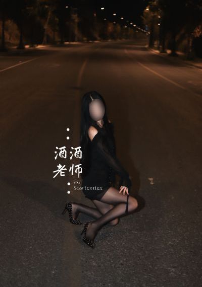 致命邂逅