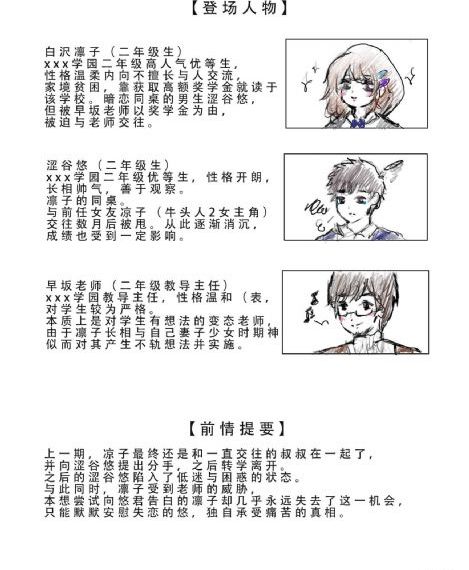 鸭王3粤语港剧免费观看
