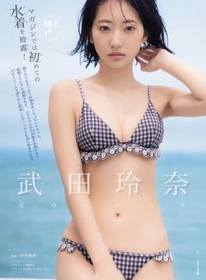 教授和他的女学生